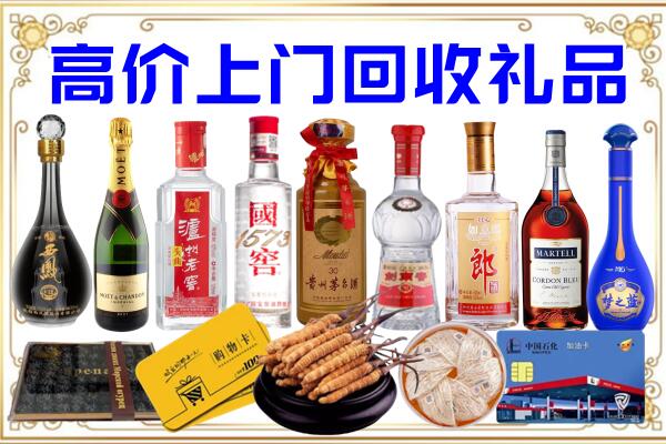 武山县诚信回收茅台酒瓶