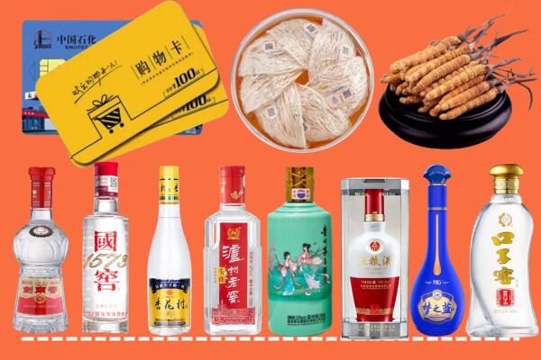 武山县附近名酒回收