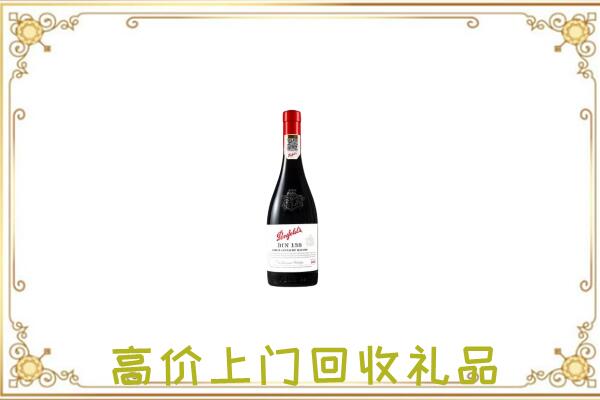 武山县附近回收奔富