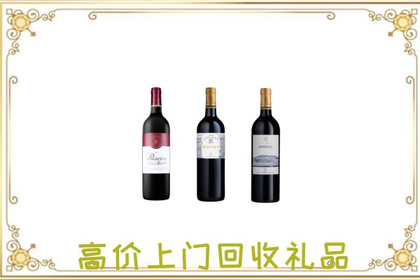 武山县附近回收拉菲