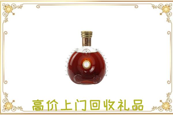 武山县附近回收路易十三
