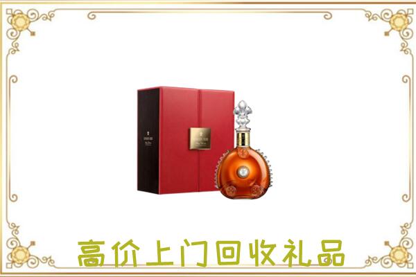 武山县附近回收人头马