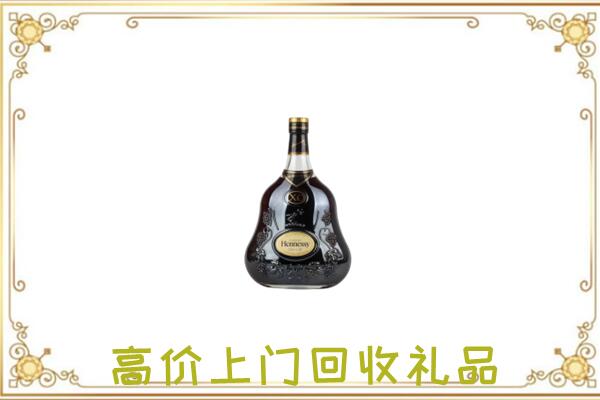 武山县附近回收轩尼诗