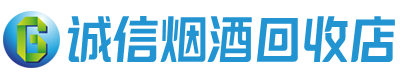 武山县茅台酒回收,酒瓶,烟酒,飞天茅台酒,名酒,武山县回收贵州茅台酒